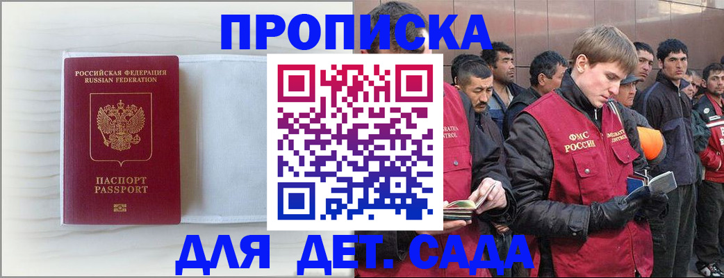 найти адрес прописки в Мурино
