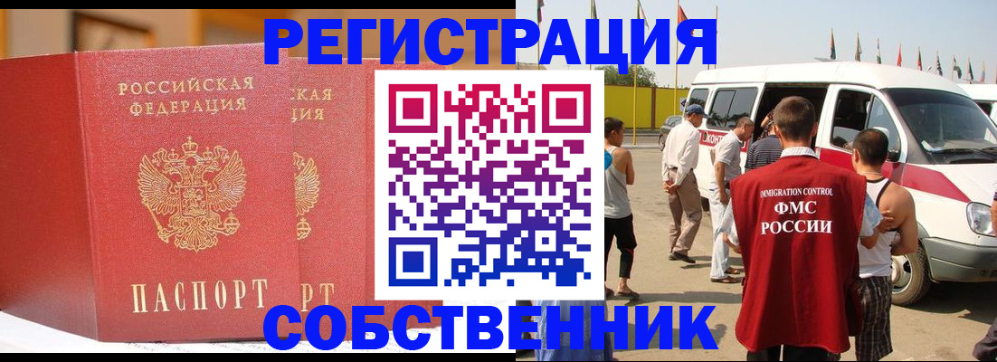 найти адрес прописки в Мурино