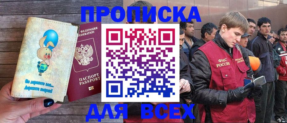 временная регистрация госуслуги в Мурино